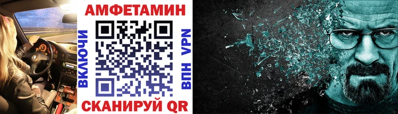 Amphetamine Розовый Новоржев