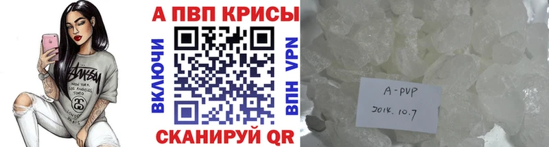 ссылка на мегу tor  Новоржев  Alpha PVP СК КРИС 