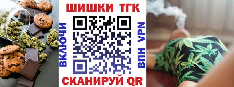 Cannafood марихуана Новоржев