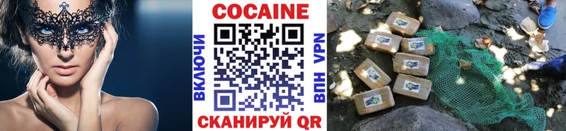 Cocaine Колумбийский Новоржев