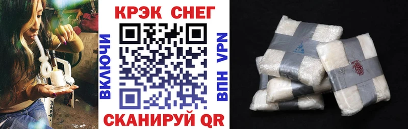 Кокаин Fish Scale Новоржев