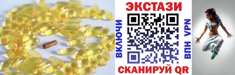 МЕГА как зайти  Новоржев  Ecstasy XTC 