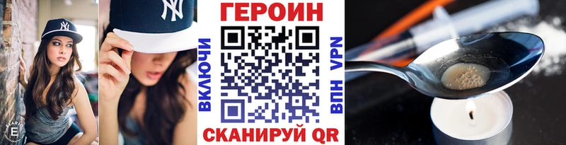 где можно купить наркотик  Новоржев  OMG как войти  ГЕРОИН Афган 