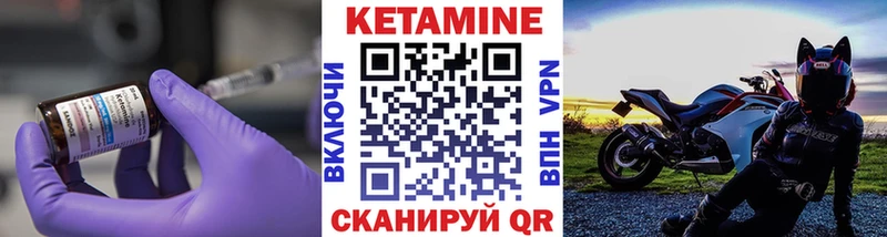 КЕТАМИН ketamine  где можно купить наркотик  Новоржев 