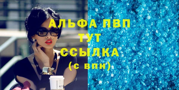 каннабис Лиски