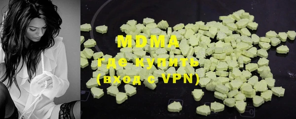 кокаин перу Майский