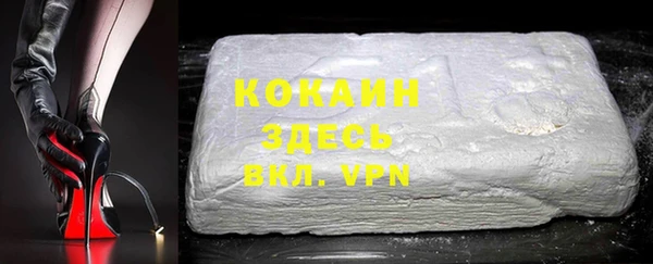 кокаин перу Майский