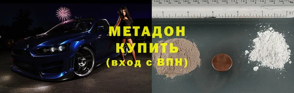 ALPHA-PVP Мегион