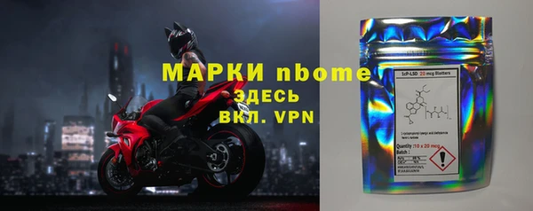 гидра Липки