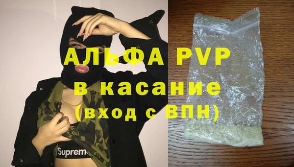 кокаин перу Майский