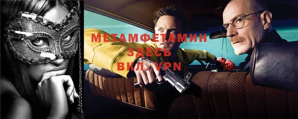 гидра Липки