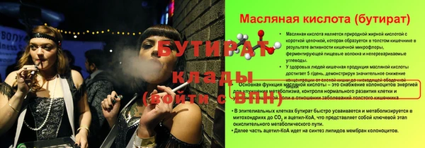 ECSTASY Магас