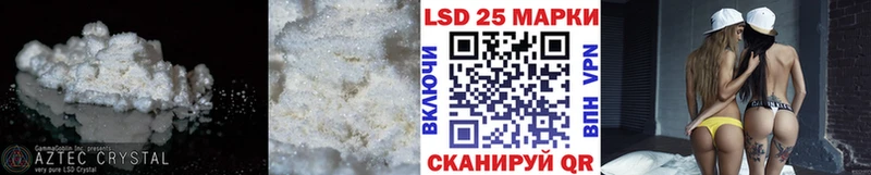 Лсд 25 экстази ecstasy  MEGA ССЫЛКА  Новоржев 