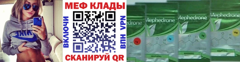 дарнет шоп  OMG ONION  МЯУ-МЯУ 4 MMC  Новоржев 