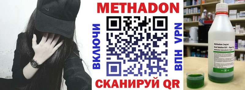 МЕТАДОН белоснежный  закладка  mega зеркало  Новоржев 