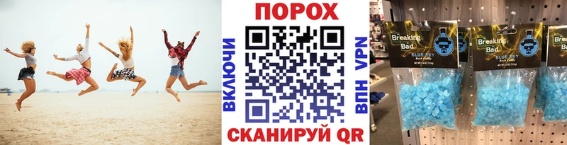 Первитин Methamphetamine Новоржев
