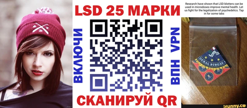 Наркотические марки 1500мкг  сколько стоит  Новоржев 