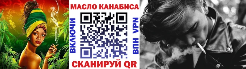 купить   Новоржев  Дистиллят ТГК THC oil 
